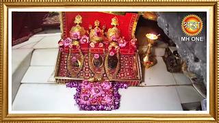 Live : Maa Vaishno Devi Aarti From Bhawan | माता वैष्णो देवी आरती | 30 June 2026