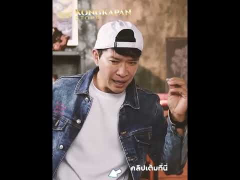 หนุ่มคงกระพันofficial | เผยความลับพญานาค คืออะไร อยู่ที่ไหน?