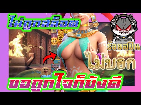 สล็อตPG | Treasures of Aztec | true wallet สล็อตเว็บตรงไม่ผ่านเอเย่นต์ :ไม่ถูกสล็อตขอถูกใจก็ยังดี