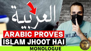 ARABIC PROVES Islam is FALSE | Ghalib Kamal Monologue