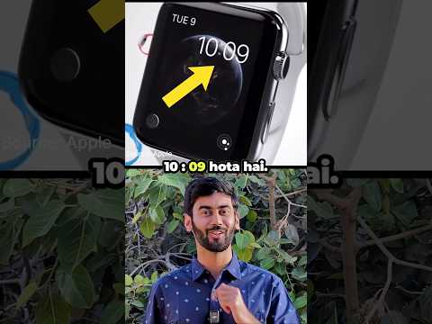 Why Apple watches show "10:09" in Ads #shorts #interestingfacts