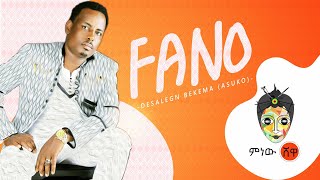 Ethiopian Music : Desalegn Bekama (Fano) - New Ethiopian Music 2019(Official Video)