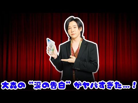 【感動の真実】Mrs. GREEN APPLEが語った10年の苦悩と再出発の絆とは？大森元貴の“0人発言”が泣ける…