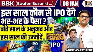 Which IPOs Can Create Wealth This Year? 📈 | Lessons from Last Year & Expectations Ahead | Ankit Sir