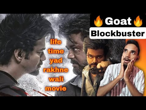 The Goat Movie Review | Short Zing