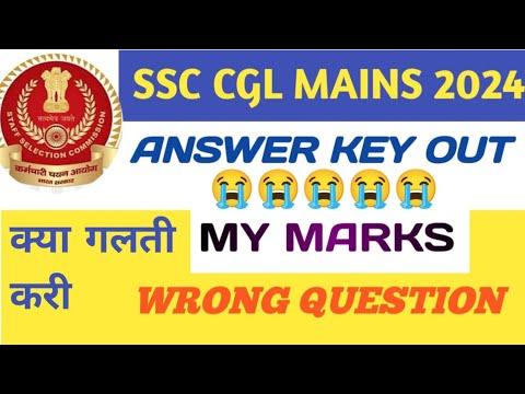 CGL 2024 mains Answer key out #my score #ssccgl2024 #maths #education #gk