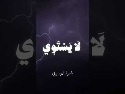 #قرآن #آية_الكرسي #سورة_البقرة #الطمأنينة #السكينة #الله #short #quran #islam #fyp #الراحة_النفسية