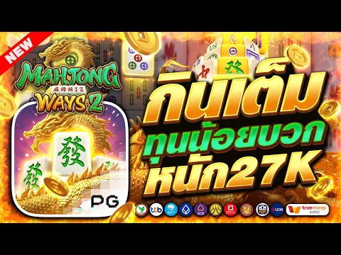 สล็อตวอเลทแตกง่าย สล็อตpgวอเลท สล็อตวอเลท ออนไลน์ สมัครสล็อตวอเลท