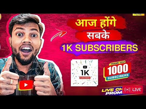 1k subscribe free live promotion today come fast don't missed a golden opportunity 😉 #1ksubcribe