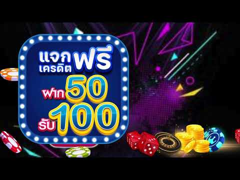 true wallet สล็อตเว็บตรง ฝาก 50 บาท รับ 100 รวมโปรสล็อต ฝาก 50 รับ 100 ถอนไม่อั้น ล่าสุด 2024
