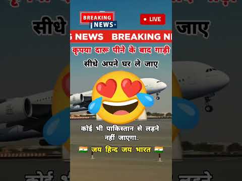 #viralvideo #viralshorts #india