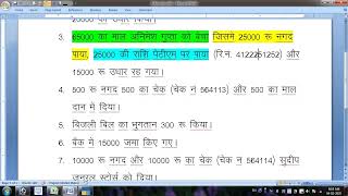 How to make Journal Entries in Tally Prime | #tallyprimetutorialinhindi #tally #tallyprime