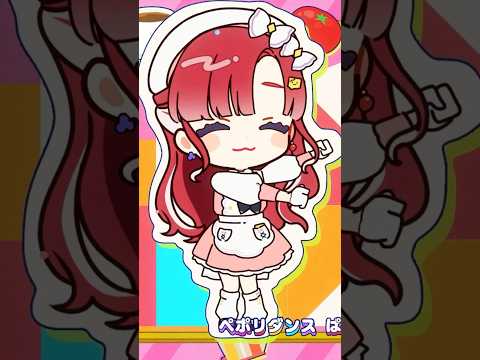 無限ペポリダンス ~女子編~ #すぺしゃーれ #にじさんじ