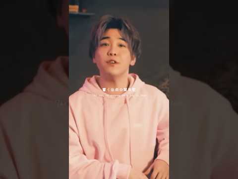PRESENT （Jap&Eng Ver. ）  @MrsGREENAPPLE_Official   #大森元貴 #若井滉斗 #藤澤涼架
