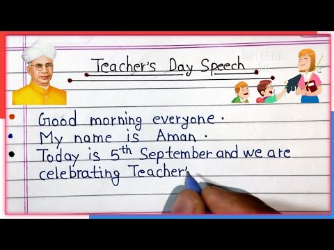 10 lines very easy & simple teacher's day speech || Teacher's day speech || speech on teacher's day