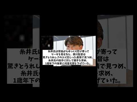 糸井嘉男　藤川監督に粋な計らい！！！【野球情報】【2ch 5ch】【なんJ なんG反応】【野球スレ】