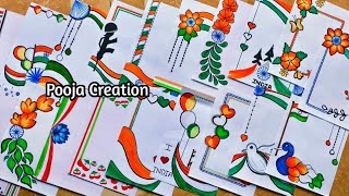 20 Tricolour 🇮🇳 Border Designs /Project Work Designs/Desh Bhakti Portfolio/Independence day drawing 