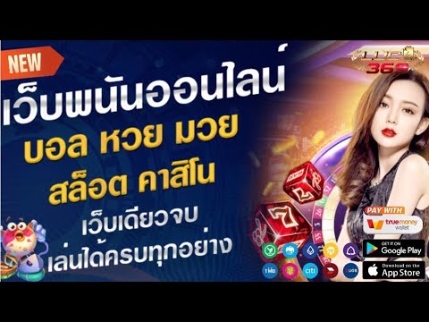 วิธีสมัคร เว็บพนันออนไลน์ ที่ดีที่สุด บาคาร่า สมัครสล็อต เว็บตรงอันดับ1