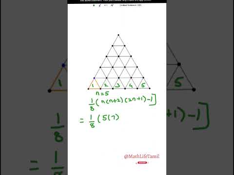How many Triangles? Part 5| #ytshorts
