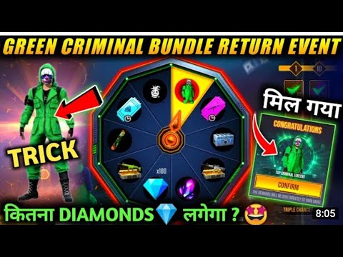 Green funeral event in free fire | green criminal in FIRE | should we take green criminal 🤔