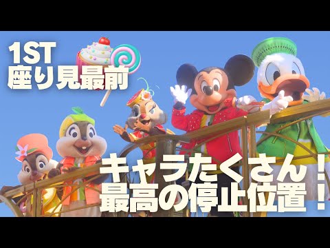 【ヴァネロぺ最高！】イッツ・ア・スウィーツフルタイム！｜ディズニー・パルパルーザ “ヴァネロペのスウィーツ・ポップ・ワールド”｜Vanellope's Sweet Pop World｜ディズニーランド