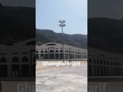 Ghamghol Sharif