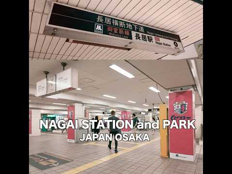 Walking Around Nagai Station in Osaka｜Midosuji Line Short Tour
