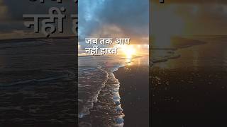 FAILURE||MOTIVATION||HINDI||SUCCESS #failure #viral #shorts