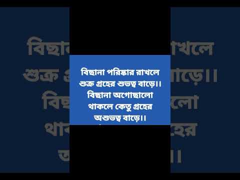 #জ্যোতিষ #জ্যোতিষ_টিপস #জ্যোতিষ_শাস্ত্র #জ্যোতিষী