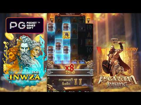 วิธีชนะรางวัลใหญ่สล็อตออนไลน์