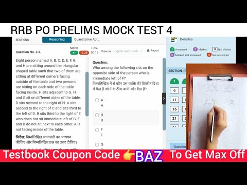 📚✍️Testbook RRB PO live mock test-4 | Testbook pass pro coupon code | Testbook coupon code| Testbook