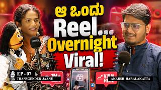 Double Meaning Jaanu , ಆ ಒಂದು Reel... Overnight Viral | Transgender Jaanu | Kannada Podcast | Akarsh