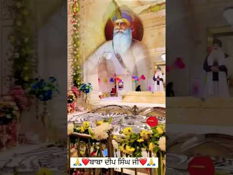 #Dhan Baba Deep Singhji#Waheguru#Satnam#Shorts#Youtubeshorts