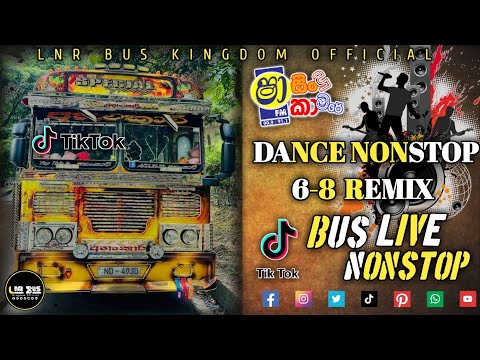 නටන්න පුලුවන් අලුත් සිංදු  Nonstop එකක් || Live show new song nonstop || bus nonstop