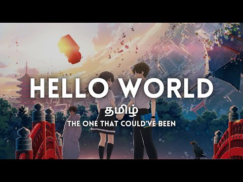 HELLO WORLD | Honest Impression | Ending Explained | Tamil | Kaapi Cats