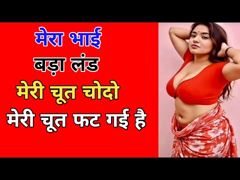 Emotional & Hart Touching Kahani IN Hindi || Suvichar IN Hindi || Romantic kahani #HindiAudioStory