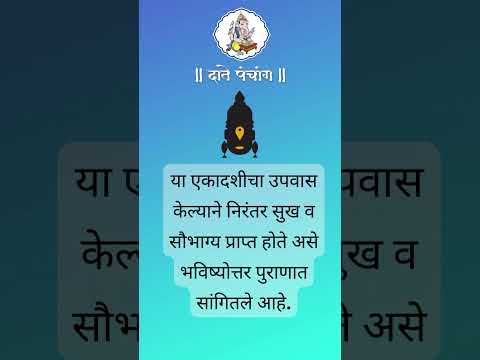 वरूथिनी एकादशी