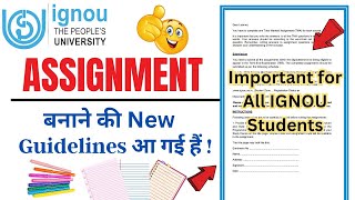 अब ऐसे असाइनमेंट बनेगी? | IGNOU Assignment Kaise Banaye | How to Make IGNOU Assignment | IGNOU NEWS