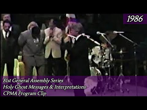 CPMA Program clip 81st General Assembly 1986