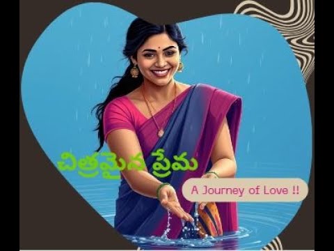 Chitramaina Prema | Telugu Songs | Telugu Music Channel | Hit Songs | Melody Songs | Pop Songs | Hit