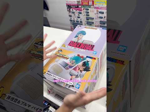 Yes, A & B Prize at one time🎁 Dragon Ball Fantastic Adventure Thank You💖 #dragonball #一番くじ