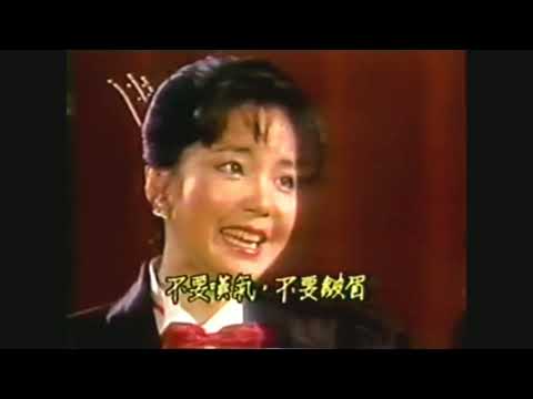 说说笑笑 (Shuo Shuo Xiao Xiao) - 邓丽君/鄧麗君 Teresa Teng (1982) MV