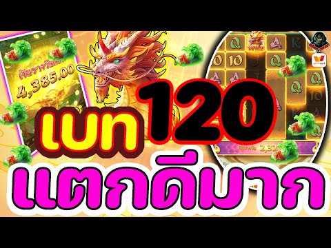 สล็อต วอ เลท | สล็อต วอเลท | สล็อตวอเลท | เบท120แตกดีมาก