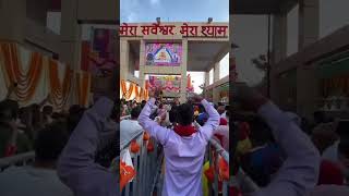 साँवरियाँ सेठ #shorts #shyam #khatushyam