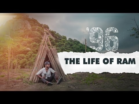 The Life of Ram