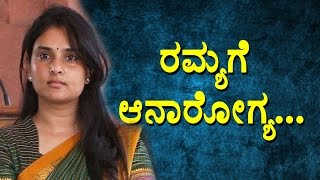 Ramya admitted in hospital | Kannada latest updates | Top Kannada TV