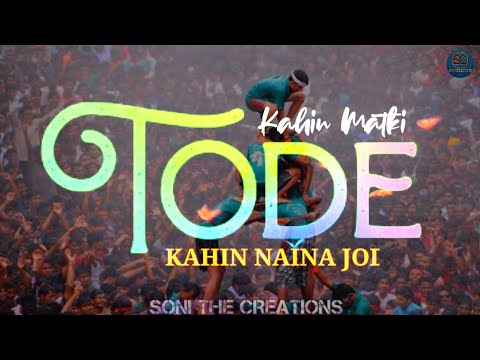 Krishna Janmashtami Special Status | Dahi Handi Fod Status | Best Kanha Status | Soni The Creations