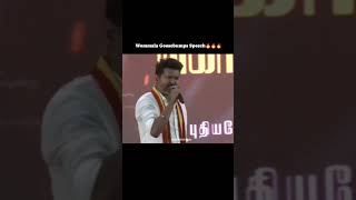 thalapathy #thalapathyvijay #vijayism #thalapathy #vijay #vijayism #goat #leo#ThalapathyVijay𓃵 ||
