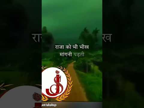 कर्मफल | #shorts #inspirationalquotes #motivational #trendingshorts #viralshorts #reels