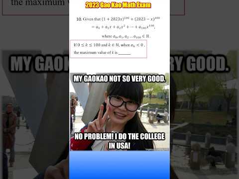 Nice Algebra Problem - 2023 Shanghai Gao Kao
